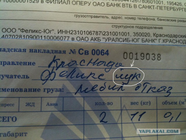 Диалоги о футболе, спорте, хобби.