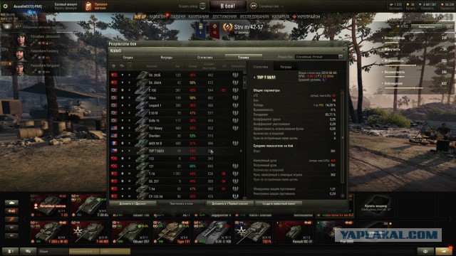 Wargaming 53