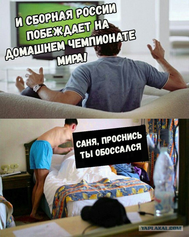 Иностранные СМИ – о победе России