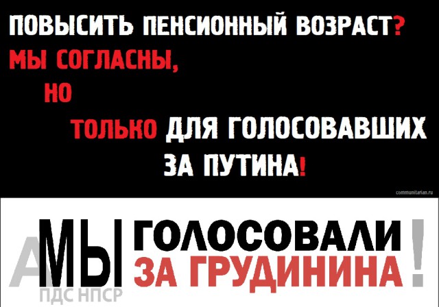 76% затыкаются,  жрут дерьмо, машут и улыбаются.