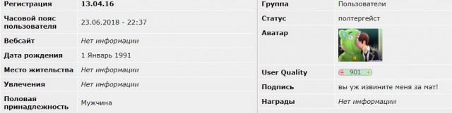 В Пермском крае, чтобы закрасить надпись порочащую Путина, приехала служба спасения