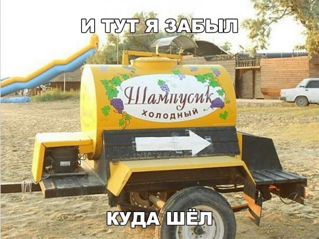Нестандартный юмор