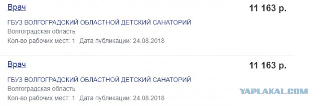Немного расскажу про нашу медицину