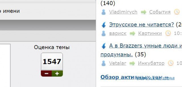 Жертва ЕГЭ
