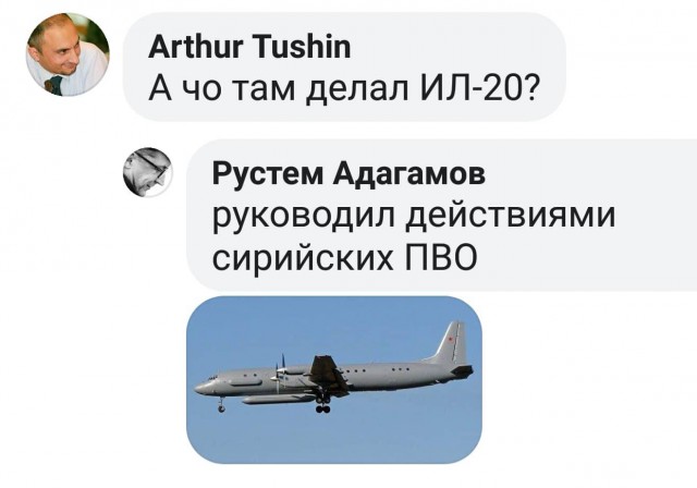 Расслабьтесь, войны с Израилем не будет!