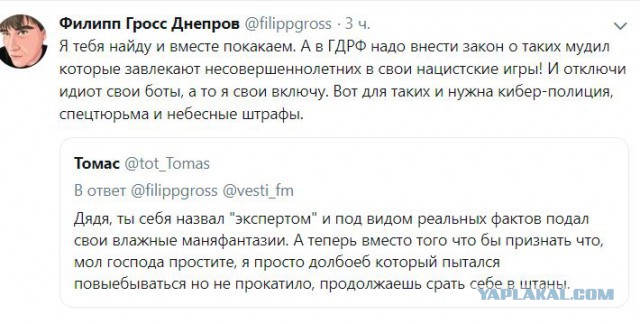 Эксперт «Вести FM» об игре «Дока 2», в которую якобы играл студент из Керчи