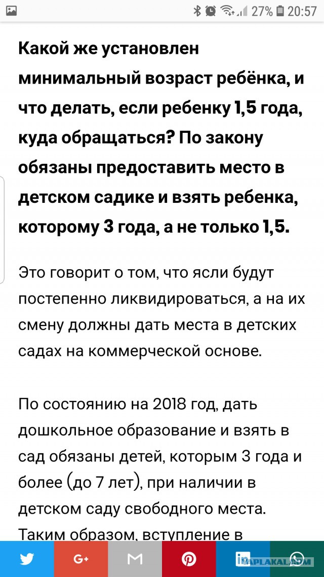 Хорошая жена не должна ворчать из-за денег!