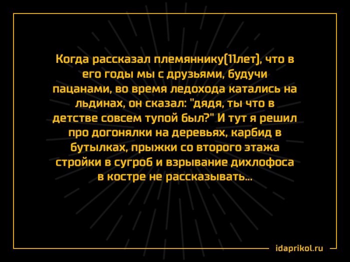 В моем детстве любой пацан за такого душу бы продал