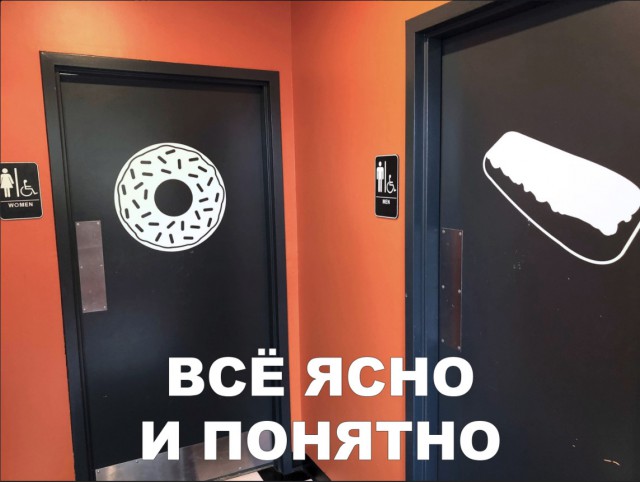 Нестандартный юмор