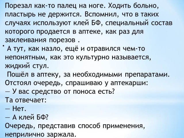 Картинки разные нужны, картинки всякие важны