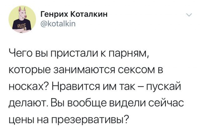 Дурацкие картинки