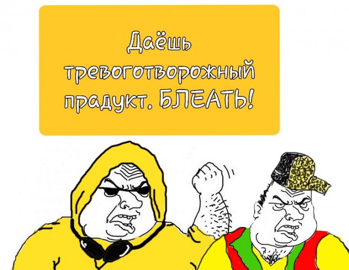 Едоподобный продукт, похожий на еду с заменителями еды, произведенными по технологии еды