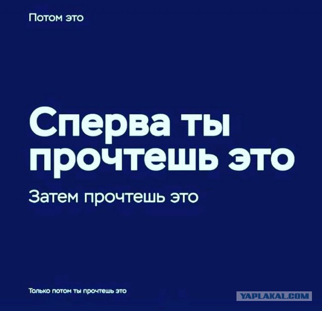 Свежие мемы и демотиваторы