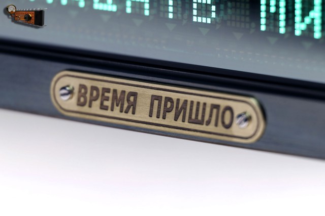 Настольные текстовые часы-будильник «Время пришло»