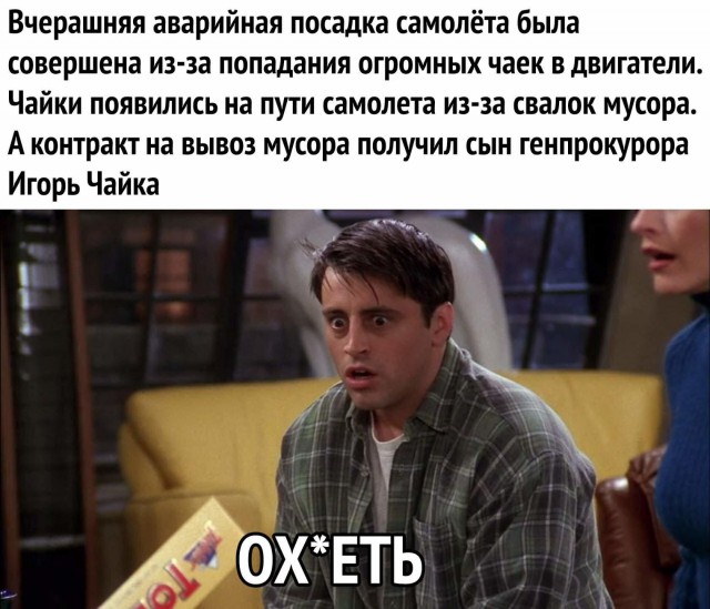 Прикольные комментарии и высказывания из Сети