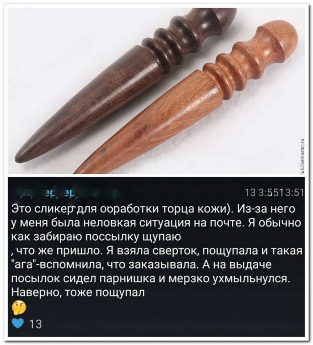 Бредзона из фотографий