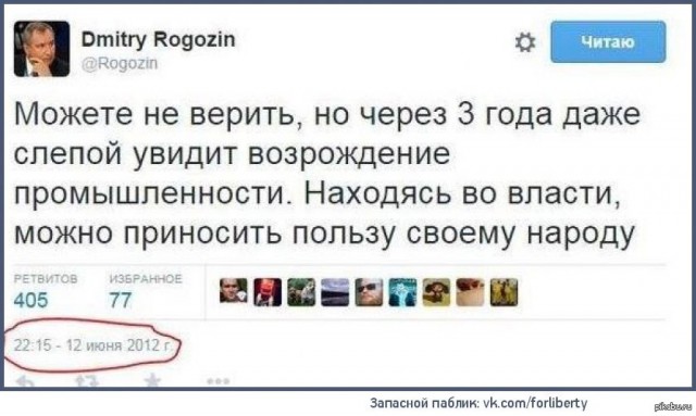 Секретоносители. В Роскосмосе объяснили, почему Рогозин получает больше главы NASA