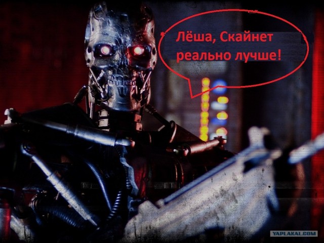 Война провайдеров