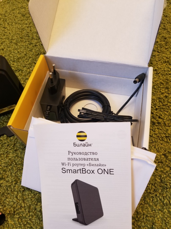 Задарю роутер Smart Box ONE ... Москва