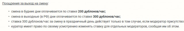 World of Warships - 8
