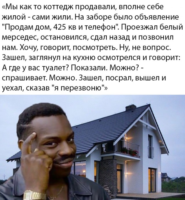Чуток картинок. 02.02.20