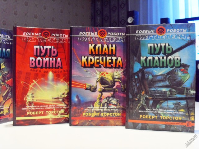 Моделистам и не только. Фэнтези. Sci-Fi. ч.1
