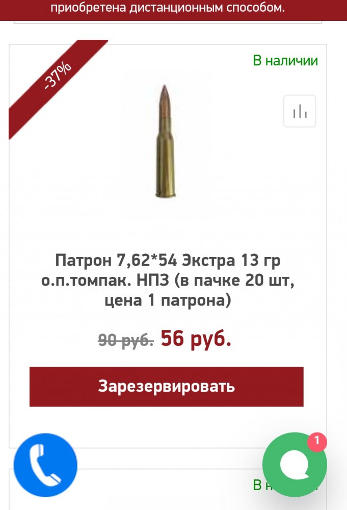 При принятии поправки о досрочных выборах непереизбравшиеся в Госдуму депутаты получат годовую зарплату