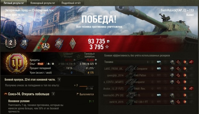 Wargaming 58