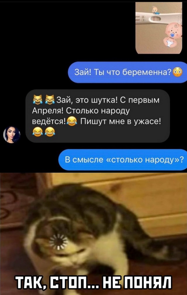 Немного картинок для настроения 01.04.20