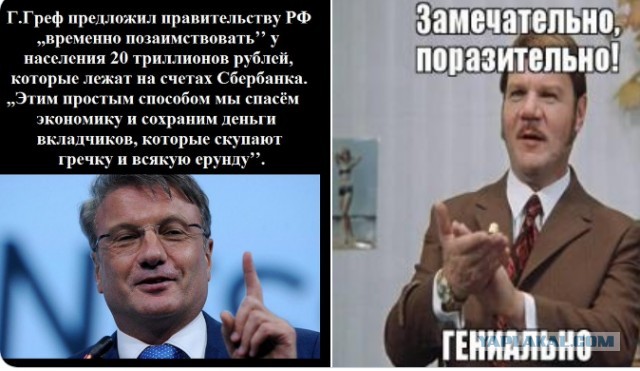 Группа экономистов предложила раздать деньги россиянам просто так