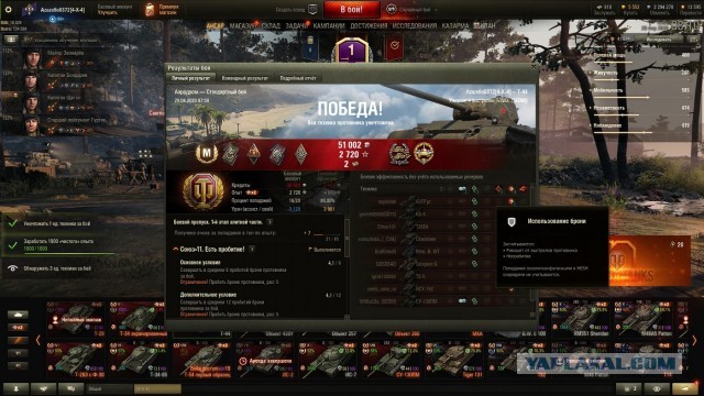 Wargaming 59