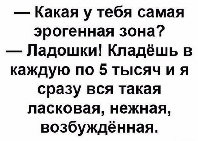 Немного картинок для настроения 05.05.20
