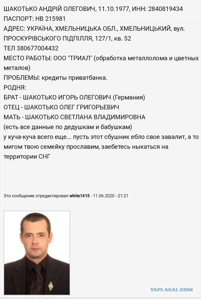 Крым наш!