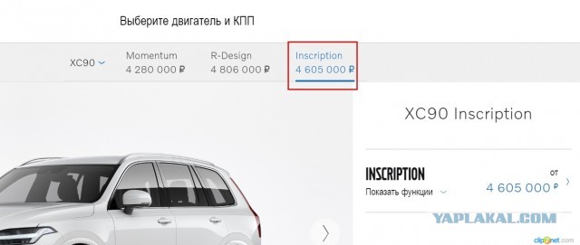 Тойота Ленд Крузер Прадо 2009 с пробегом 500 000 км — отзыв владельца