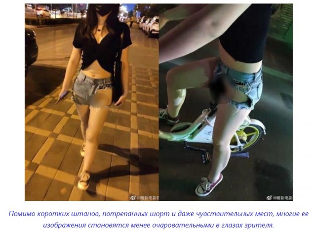 В Москве девушка надела необычные шорты