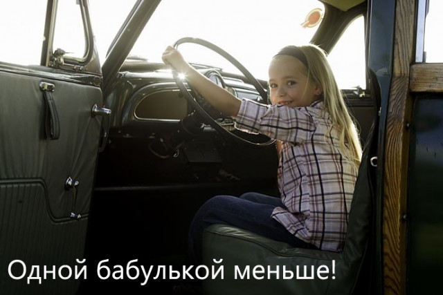 Простое человеческое счастье в картинках