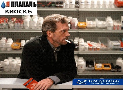 Фотожаба: Один раз - не голуаз?