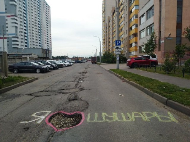 Бредзона 14.10.20