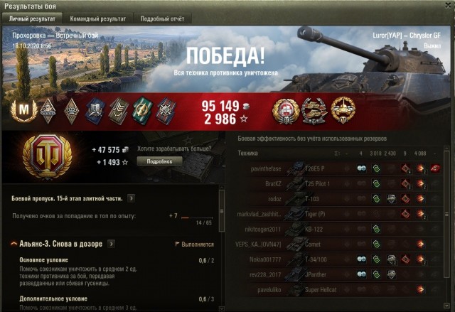 Wargaming 59