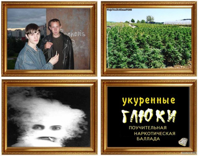 Классические сюжеты в динамике