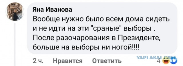 Пожизненное за коррупцию и сократить депутатов