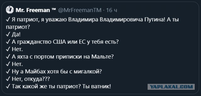 У каждого банка свой западный куратор: Россию продали с потрохами