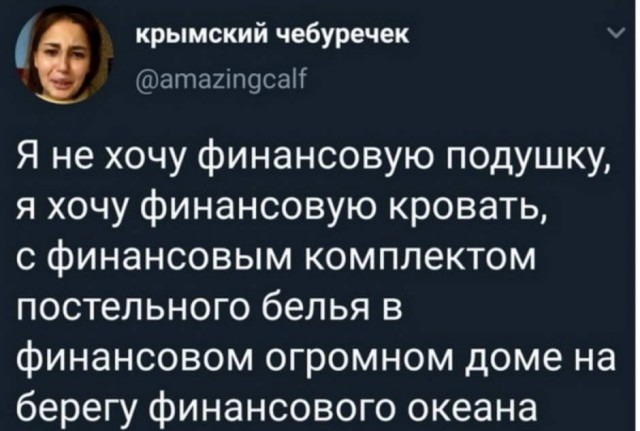 Юмор в картинках 9.11.20