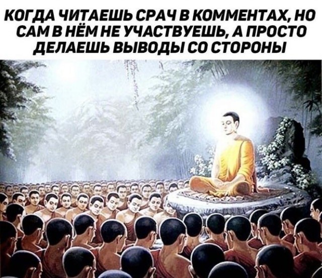 Картинки с надписями фразы  и анекдоты 16.11.20