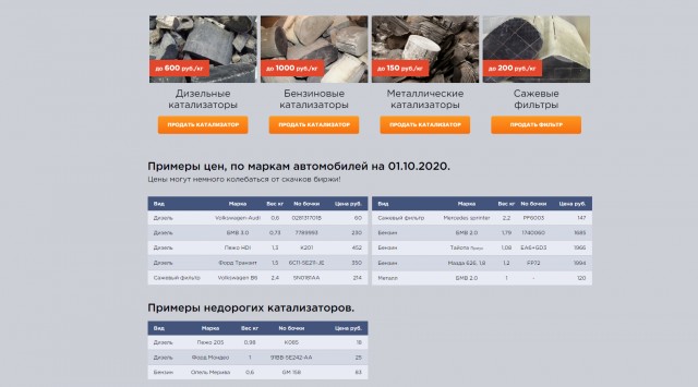 Альтруизм крепчает
