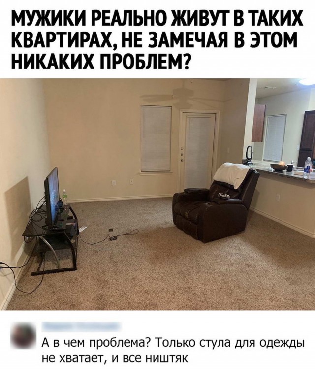 Картинки и мемы для настроения 004
