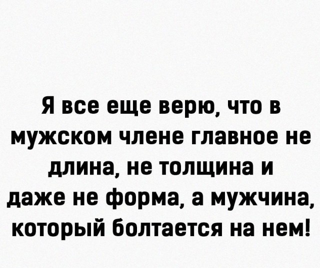 Когда жена распускает руки