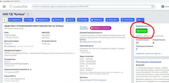 Производители вы там вообще страх потеряли?