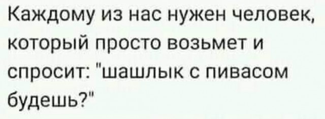 Бредзона 19.12.20