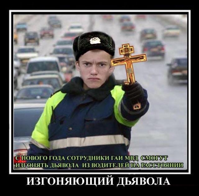 Гроза Района !